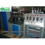 Paper Tea Cup Making Machine,Shunda high quality paper tea cup making machine USD9800 only. for sale