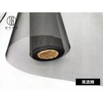 Window Stainless Steel Insect Screen 304 Grade Corrosion Resisting for sale