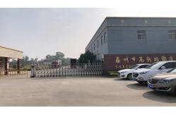 China Woven Fusing Interlining manufacturer