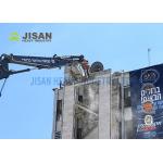 2mX1mX1.5m Steel Excavator Concrete Pulverizer with Noise Level 80dB for sale