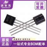 Integrated Circuits IC 2SA1020-Y A1020 TO-92L power transistor CJ/Changdian original authentic for sale