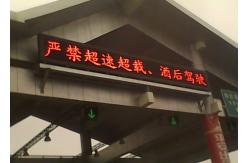 China Energy saving Traffic High Way LED Moving Message Display supplier