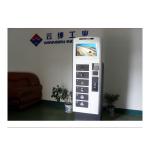 19 Inch Touch Screen LCD Cell Phone Charging Station Vending Machine Led Light Charger for sale