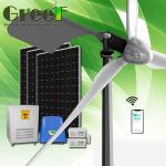 1KW 220V Low Start Speed Horizontal Wind Turbine Complete Hybrid Off On Grid System for sale