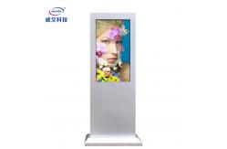 China AC240V 2000nits Outdoor Digital Signage IP65 High Brightness Dustproof supplier