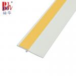 50mm White Pvc Door Bottom Seal Strip Wind proof for sale