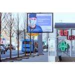 Outdoor Waterproof IP65 High Brightness Full Color Advertising P8mm LED Display Screen for sale