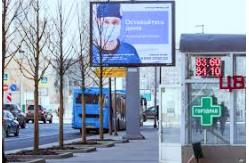 China Outdoor High Brightness Digital Large Advertising Screens P5 LED Billboards supplier