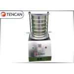 220V 0.15KW Powder Sieving Machine Laboratory Scale CE / ISO Approval for sale