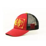 5 Panel Trucker Mesh Embroidery Patch Trucker Hat Cap 100% Cotton Fabric