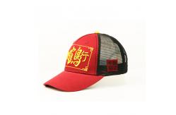 China 5 Panel Trucker Mesh Embroidery Patch Trucker Hat Cap 100% Cotton Fabric supplier