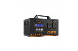 China 1500w Simplified Portable Solar Power Station For Camping supplier