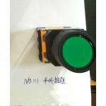 Mattress Machine Component Emergency Stop Button Switch Automatic Tape Edge Machine