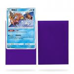 Colored MTG Board Game Standard Custom Premium Color Matte Card Sleeves for sale