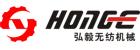 Changshu Hongyi Nonwoven Machinery Co.,Ltd