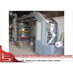 High Performance Paper Flexo Print Machine For Kraft Paper Feed Bag for sale