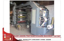 China High Performance Paper Flexo Print Machine For Kraft Paper Feed Bag supplier