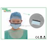 Dustproof Disposable 3 Ply Surgical Face Mask 9.5x17.5cm for sale