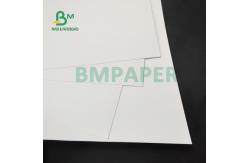 China Waterproof 180mic PET Synthetic Paper For Poster Tear Resistant 210 x 297mm supplier