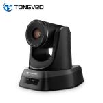 OEM Autofocus H264 USB PTZ Conference Camera 10x Zoom For Broadcasting