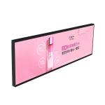 Advertising Stretched Bar Lcd Display High Brightness 37'' for sale