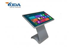 China All In One 55 350cd/m2 1920x1080 Interactive LCD Totem supplier