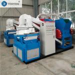 High Recovery Rate Automatic Copper Wire Recycling Plant Low Energy Consumption for sale