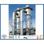 Coffee Processing Dairy Plant Machinery Automatic Mechanical Vapor Compression Evaporator for sale