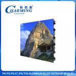 960x960mm Seamless P4 Outdoor LED Advertising Screen for sale
