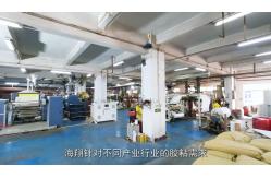 China PE Foam Tape manufacturer