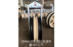 China ODM Transmission Neoprene Lined Conductor Stringing Blocks supplier