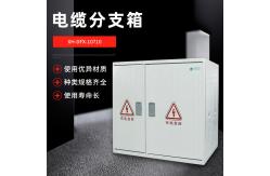 China SMC Weatherproof Fiberglass Distribution Box GRP Polyester Material supplier