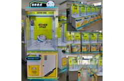 China Age 3 Years Yellow Toys For Claw Machines Interactive Arcade Truck Crane supplier