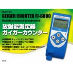 Radiometer dosimeter Industrial X-Ray Flaw Detector gamma NDT radiation detection