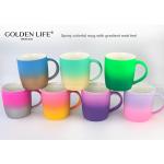 380CC  Pretty Gradient Colours Custom Coffee Mugs For Gift for sale