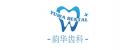 Shanghai YUWA Dental Material Co.,Ltd