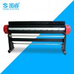 Chinese supplier adjustable resolution aluminium alloy plotter cutter