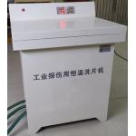 HDL-450M Constant Temperature Washing Film Developing Processor for sale