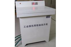 China HDL-450M Constant Temperature Washing Film Developing Processor supplier