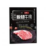 Composite Food Packaging Bag 200mic for Frozen Meat Steak Pack for sale