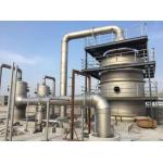 Maximize Productivity With MVR Evaporator For Evaporation Process for sale