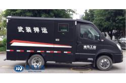 China Bulletproof 2.998L Cash Carrier Vehicles supplier