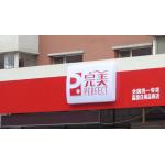 Protective And Fire Resistant High Gloss Aluminum Composite Panel For Architectural Projects