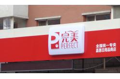 China Protective And Fire Resistant High Gloss Aluminum Composite Panel For Architectural Projects supplier