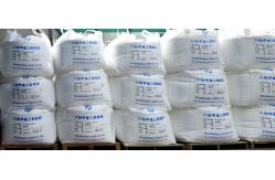 China Adhesive RA is composed of 65% hexamethoxyl melamine and inert carrier. supplier