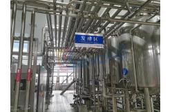 China UHT Milk Pasteurization 500LPH Dairy Processing Plant supplier