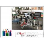 Adjustable Automatic Sticker Labeling Machine / Bottle Labeling Equipment Speed 120 BPM