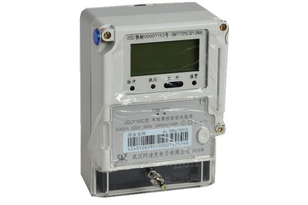 Smart Electric Energy Meter 220V 50Hz Anti Tamper Single Phase Local Fee Control