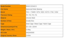 China Non-standard BS2B 321642 B Spherical Roller Bearing Automotive Oil Pump Bearing supplier