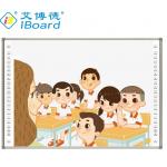101 Inch Interactive Whiteboard Without Projector 16 10 Aspect Ratio for sale